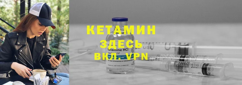 КЕТАМИН ketamine  наркота  Белорецк 