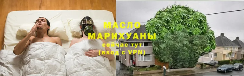 ТГК THC oil  купить   Белорецк 